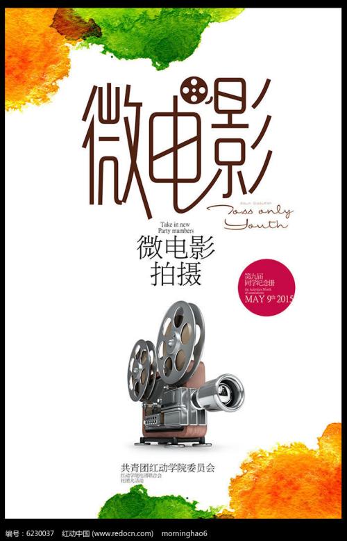 怎么做假大专毕业证